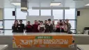 광주시 북부 무한돌봄 행복나눔센터, 중장년 남성 집밥 요리 교실 마무리
