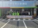 양평군, 자원순환센터 일원 가을맞이 우리동네 새단장 민관 합동청소 실시