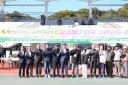 제1회 대한그라운드골프협회장배 왕중왕 전국대회 함양에서 개최