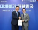 장성군, 481억 투입 통합바이오가스화시설 2030년 준공 추진