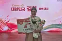 광주 대한민국 김치 경연대회, 대통령상에 홍갓 보랏빛 물김치