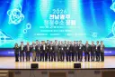 전남광주통합특별시, 여·순·광 연계 청정수소 포럼 개최