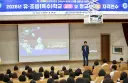 광주교육연수원, 2026년 교감 및 정교사 자격연수 개설