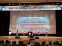 여수 보훈단체 5개, 국가보훈대상자 700명 합동 위안행사