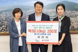 지선사, 계양구에 이웃사랑 백미 200포 기탁