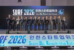 인천시,‘2026 인천스타트업위크’성황리 막 내려… 미래 산업 생태계 확장