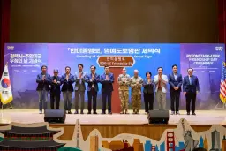 평택시국제교류재단, ‘2026 한미동맹주간’ 성황리 마무리