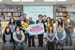 부평구문화재단 후원회, 지역 문화예술과 청소년 활동에 따뜻한 나눔 실천