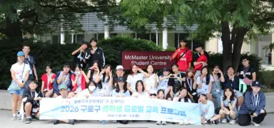 (포토) 구로구, ‘2026년 중학생 글로벌 교육 프로그램’ 성과보고회 개최