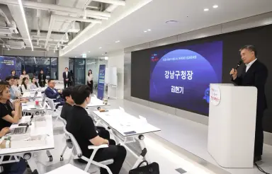“퇴근 후 배운 AI, 실제 업무 혁신으로”…강남구 청년 AI아카데미 성과