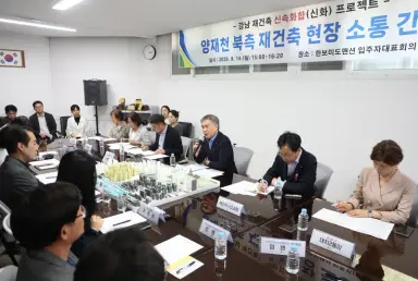 김현기 강남구청장, 현장에서 속도를 더하다… 대치·도곡 8개 단지 목소리 들었다