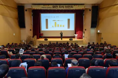 양천구, ‘배움이 일상이 되다’ 서울대 교수진과 함께하는 ‘양천 지식 브런치’ 운영