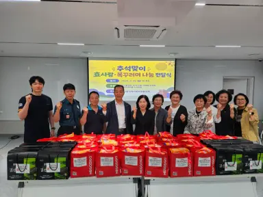 수서동, 추석맞이 지역사회 온정 모아… 관내 취약계층 745가구 지원
