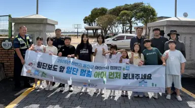 보도/해명-옹진군, 북도면에서 ‘아이 먼저’ 교통안전 캠페인 실시 횡단보도 앞 일단 멈춤… 어린이 보행자 보호 위한 안전운전 실천 당부
