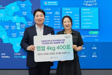 이민식 씨 가족, 추석맞이 아산시 취약계층에 햅쌀 400포 후원