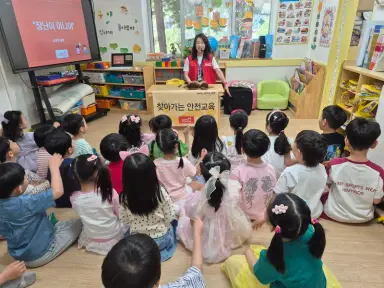 구로구, 어린이 눈높이 맞춘 찾아가는 안전교육 운영