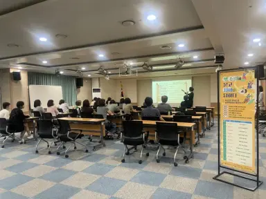 당진시립도서관, 2026년 지혜학교 성료