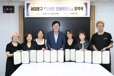 장애인 미용실 이용 문턱 낮춘다