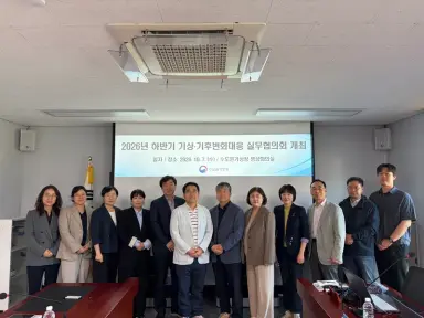 인천시·수도권기상청, 위험기상 대응 ‘핫라인’ 구축 겨울철 재난 안전망 강화