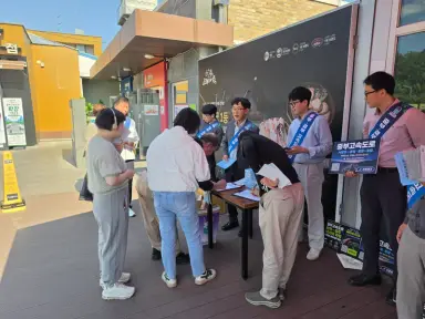 “중부고속도로 확장, 더 이상 미룰 수 없 다”, 충북도, 오창휴게소서 서명운동 홍보 캠페인 전개