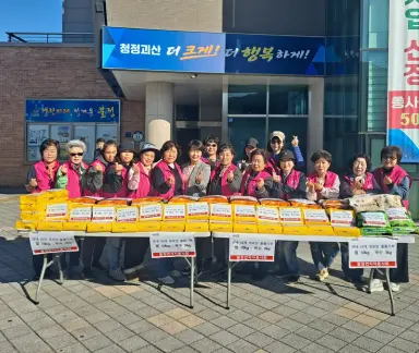 괴산군 불정면 자치봉사회, 관내 경로당 34곳에 ‘사랑의 쌀·국수’ 나눔