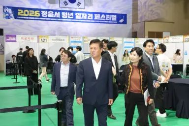 이력서·면접·증명사진까지…정읍 청년 취업 준비 돕는 일자리 행사 개최