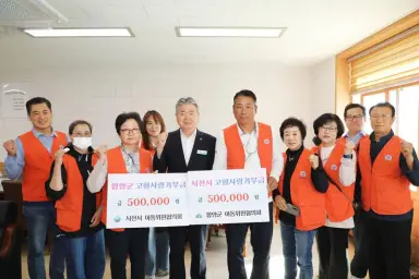 함양군 아동위원협의회, 사천시와 고향사랑기부로 우정 다져