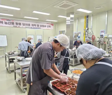고성군, 지역 농산물 활용 답례품 제작 및 상품화 교육 개강 [농식품유통과]
