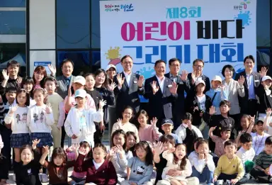 ‘검은 기름 걷어낸 자리에 번진 동심’ 태안군, 제8회 어린이 바다 그리기 대회 성황