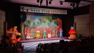 제천시 보건소, 어린이 흡연·음주 폐해예방교육 인형극 성황리에 마무리