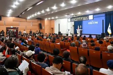 부평구, 제30회 노인의 날 행사 개최