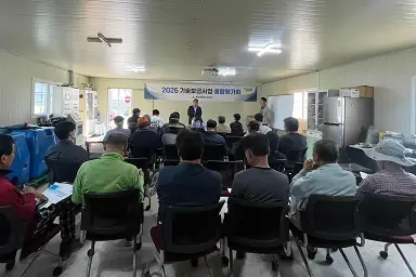 보도/해명-옹진군, 2026년 기술보급사업 종합평가회 개최