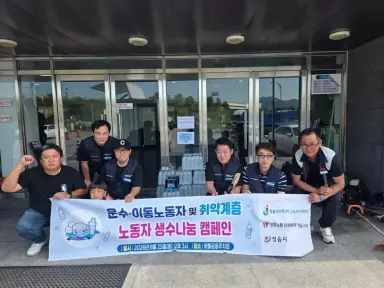 임금체불·부당해고 무료 상담…정읍 비정규직 노동자 지원센터, 권익 보호 돕는다