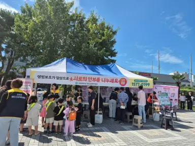 마음건강, 고성군 보건소에서 답을 찾다! [건강증진과]