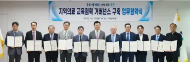충북도, ‘지역 의료인재 양성체계’ 본격 구축