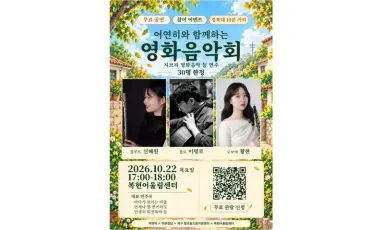 「우문현답×어연히」, 공간에 음악을 더하다