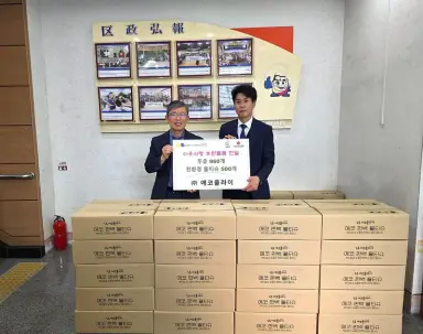 십정2동, ㈜에코플라이 동암점으로부터 두유·물티슈 기탁 받아