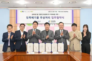 부평구, 임목폐기물 친환경 재생에너지 자원화 추진