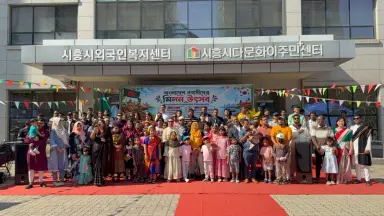 방글라데시 문화행사 ‘삼프리티’ 성료…교민·주민 150여 명 화합의 장
