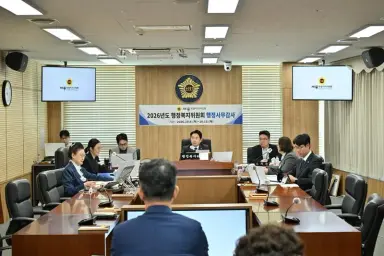 세종시의회 행정복지위원회, 1일차 행정사무감사 실시