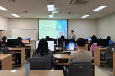 보도/해명-옹진군, 공직자 대상 생성형 AI 실무교육 실시 -ChatGPT 실습 중심의 교육으로 공직자 AI 활용 능력 향상