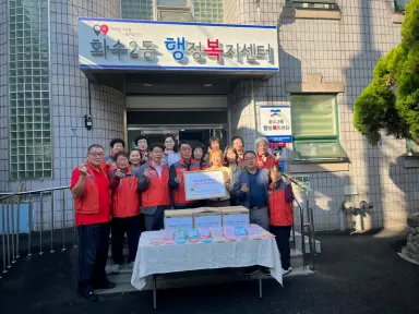 화도진중학교 학부모회, 수제 수세미 200개 기부