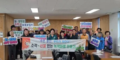 합천군, 김현미 부군수 산불없는 안전한 마을 만들기 앞장