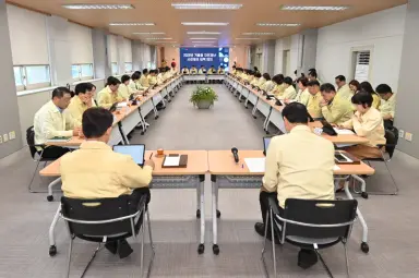 대구 남구 2026년도 겨울철 자연재난 사전대비 추진 대책회의 실시