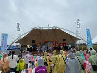 시흥 갯골생태공원서 영유아 페스티벌, 행복한 보육문화 확산