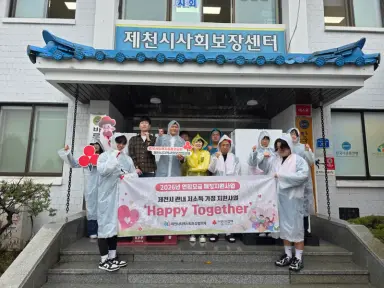 제천시지역사회보장협의체, 사랑의 김치 전달