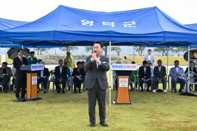 제11회 경상북도지사기 생활체육 그라운드골프대회, 영덕서 성황리 개최