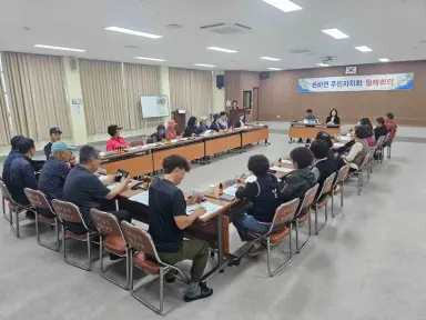 은하면 주민자치회, 대판천 경관조명 정비 및 10월 월례회의 개최