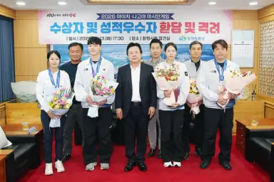 창원시, 아시안게임 메달리스트 격려... 값진 성과에 축하