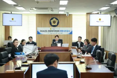 세종시의회 행정복지위원회, 2일차 행정사무감사 실시